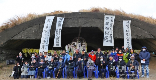 난징대학살 제85주기, 제주 추모