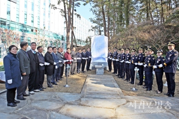 제주 전사·순직경찰관 추모비 제막식 및 故 문형순 서장 참배