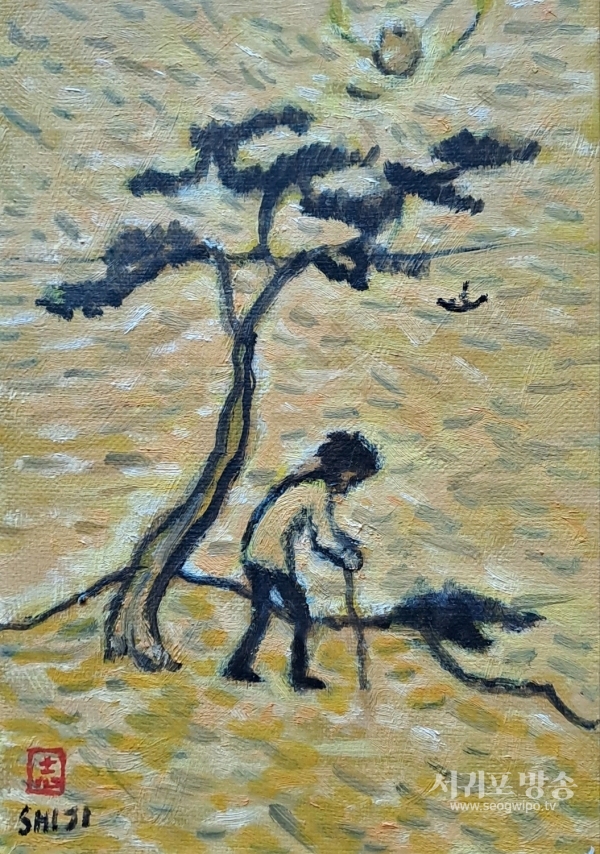 우성 변시지화백의 ‘등 굽은 소나무’