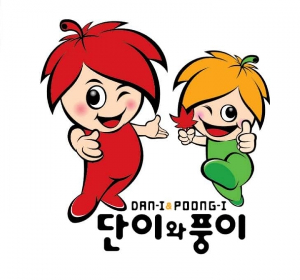 정읍단풍씨름단
