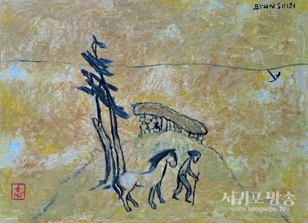 우성 변시지화백의 ‘다들 집으로 간다’