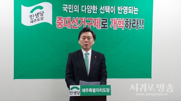 국민의 다양한 선택이 반영되는 ‘중대선거구제’로 개혁하라!!