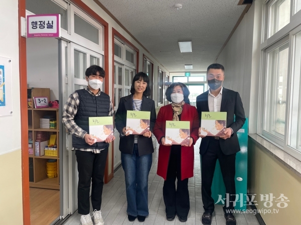 서홍동, “하논”이야기 그림책 관내 초등학교 입학생에게 배부