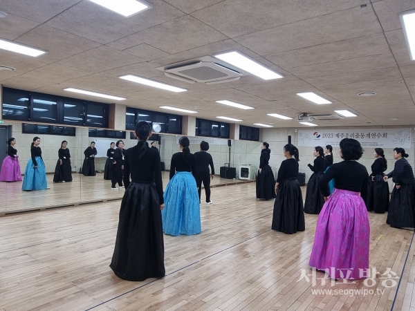 제2회 제주우리춤동계연수회 개최