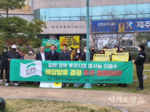 [방사능 오염수] 인간과 바다생명에 대한 대재앙!!