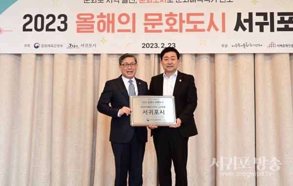 2023 올해의 문화도시