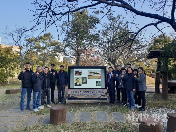 변시지 그림정원, LED스크린 설치 및 변시지 영상 송출