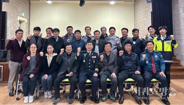 서귀포경찰서 행복마을만들기 지역치안협의회 개최
