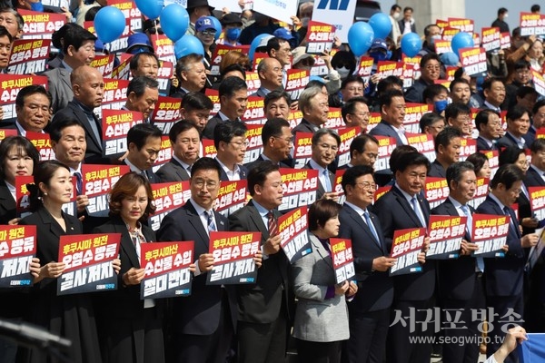 후쿠시마산 수산물 수입 반대 및대일 굴욕외교 규탄대회’ 개최