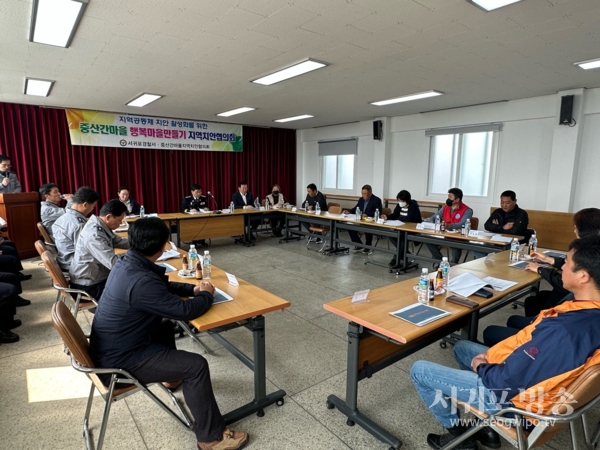 행복마을만들기 지역협의회 단체사진