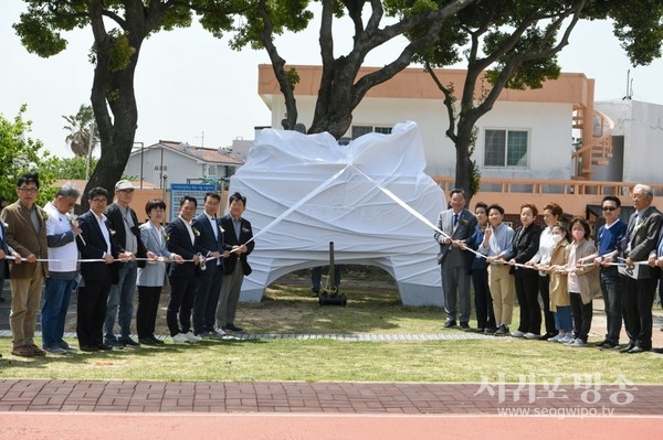 귀포초 개교 100주년 기념