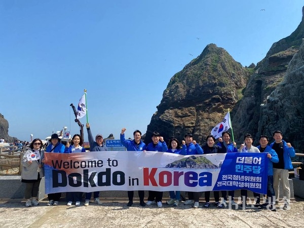 우리 땅 독도! 우리가 지키겠다
