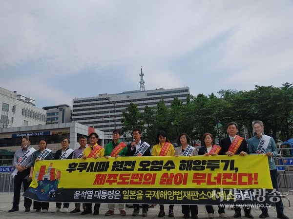 제주도 야6당 공동행동 서울 기자회견 및 대통령실 항의방문