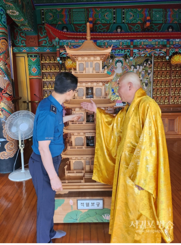 서귀포경찰서, 부처님 오신 날 기념 특별 방범진단 실시