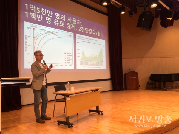 전교조 제주지부, ‘챗 GPT와 인공지능 시대, 교육이 걸어갈 길’ 강연 진행