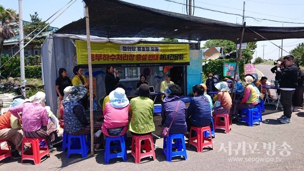 정의당 류호정 의원 제주 월정리해녀 간담회 및 용천동굴 시찰