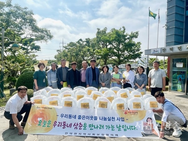 안덕면지역사회보장협의체, 여름맞이‘우리동네 좋은이웃 나눔실천 사업’추진