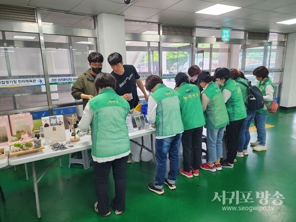 예래동, 찾아가는 예래동 업싸이클링 생태학교