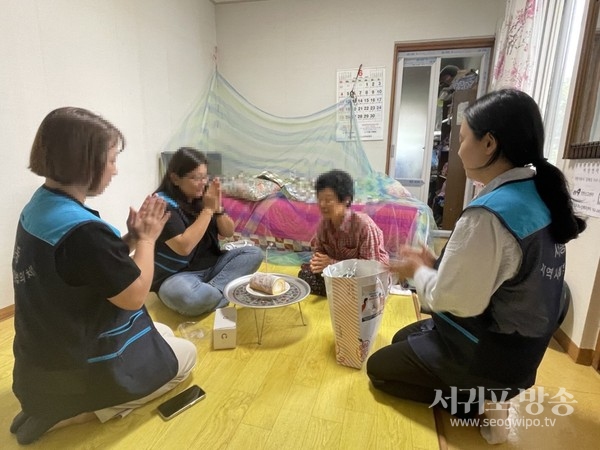 서귀포시 서홍동지역사회보장협의체