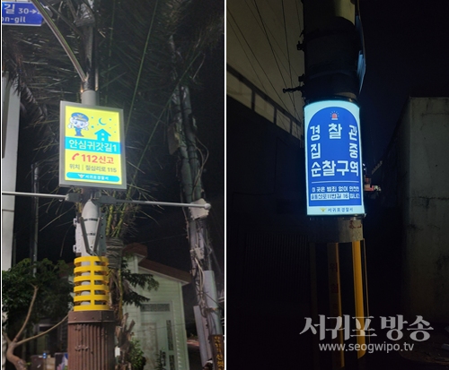 LED 안내판 시공 사진