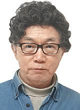 서균렬 명예교수