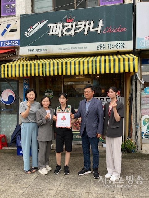 희망남원 100·200·300 복지프로젝트에 동참