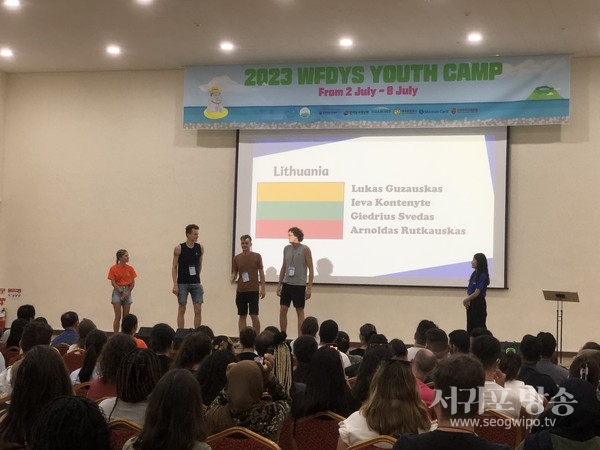 제19회 세계농아인대회 개막