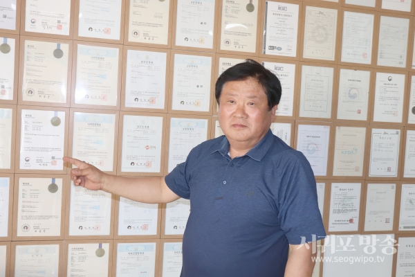 ㈜송이산업 박광열 대표이사