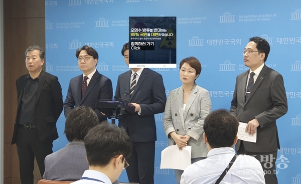 대한민국 정부는 후쿠시마 오염수 방류로 인한 결과에 대해 책임을 어떻게 지실 지 말씀하십시오!