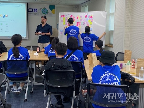 서귀포시, 외국 진로체험 캠프 참여자 만족도 최고!