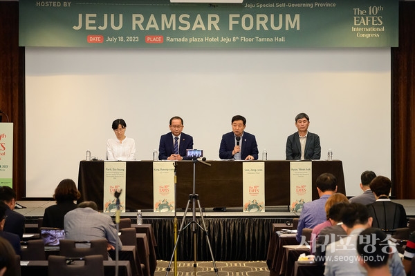이종우시장, 제10회 동아시아 생태학회 토론회서 람사르 습지도시 미래과제 제시