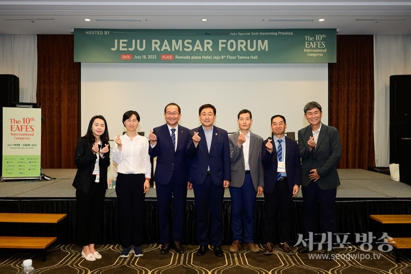 이종우시장, 제10회 동아시아 생태학회 토론회서 람사르 습지도시 미래과제 제시