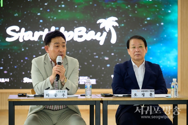 현안 현장에서 서귀포시 시정자문단 전체회의