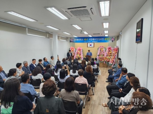 제9기 법환해녀학교 수료식 개최