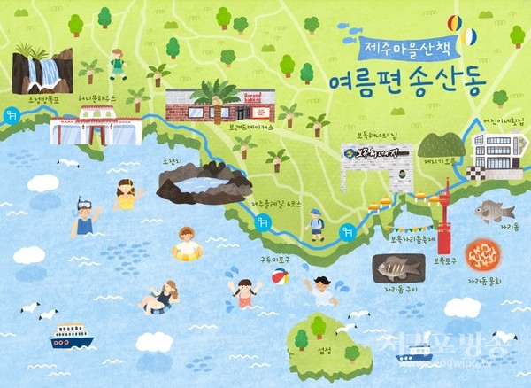 [송산동의 여름] 제주관광공사, 서귀포 마을 산책