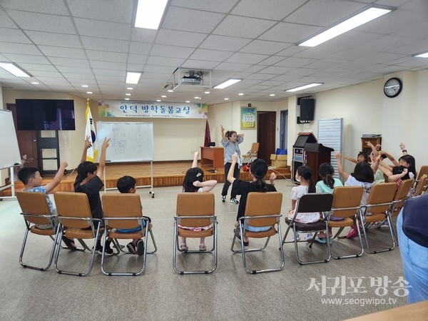 안덕면지역사회보장협의체, 여름방학 돌봄교실 운영