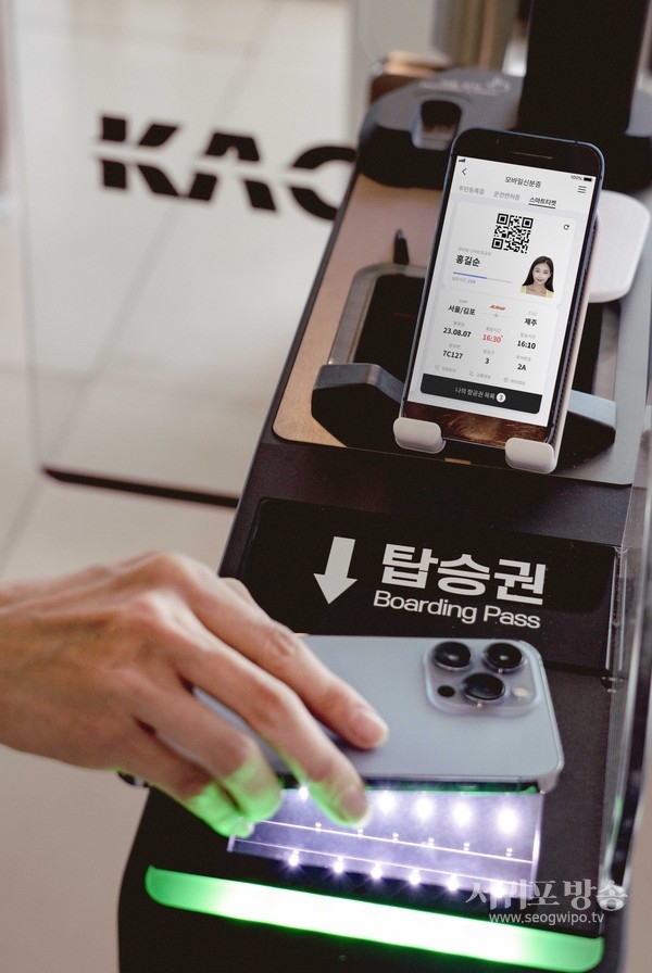 PASS스마트항공권 서비스 이용사진