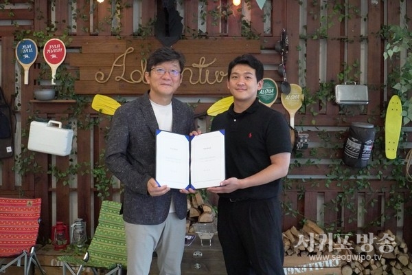 제주창조경제혁신센터, 보육기업 귤메달에 시드머니 투자