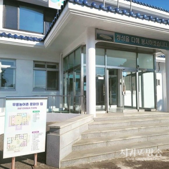 대정읍 무릉문화의집
