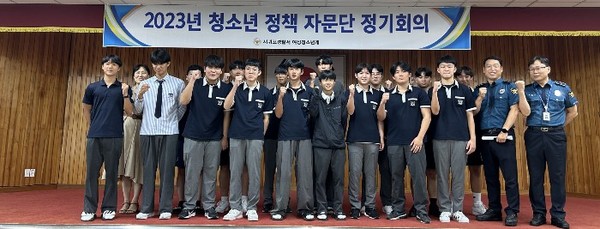 서귀포경찰서, 제2차 청소년 정책 자문단 회의 개최