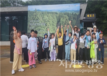 ‘서귀포시몽생이다함께돌봄센터’방학이용 야외체험활동 운영