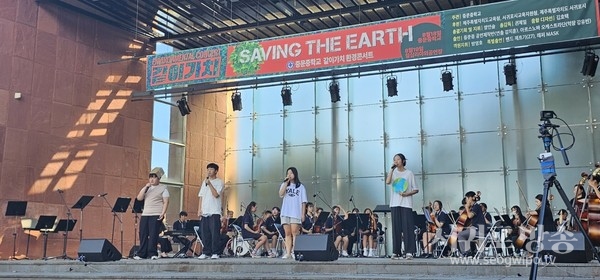 [중문중학교] ‘제주 같이 가치 환경 콘서트’