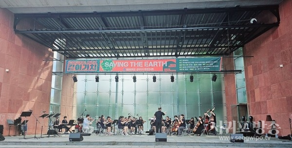 [중문중학교] ‘제주 같이 가치 환경 콘서트’