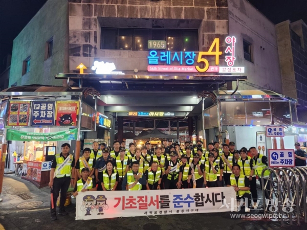 서귀포경찰서 중동지구대 '이상동기 범죄 사전제압' 합동순찰