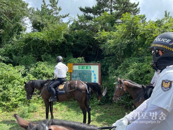 한라산 둘레길·올레길 특별 기마순찰