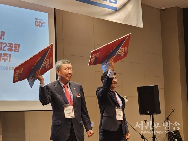 제주제2공항추진범시민포럼 추진위원회 김용하 공동대표와 고기철 며 김용하)