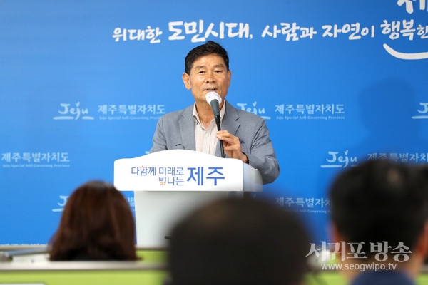 강석찬 제주도 교통항공국장