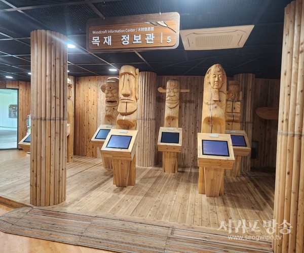 붉은오름자연휴양림 9월 목재문화체험 프로그램 운영