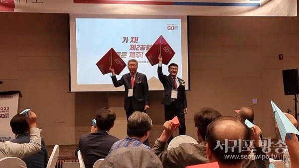 제주 제2공항추진범시민포럼