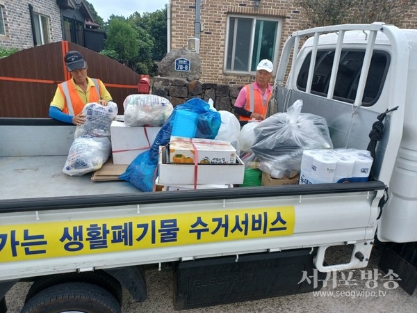 성산읍, 찾아가는 생활폐기물 수거 및 안부확인서비스